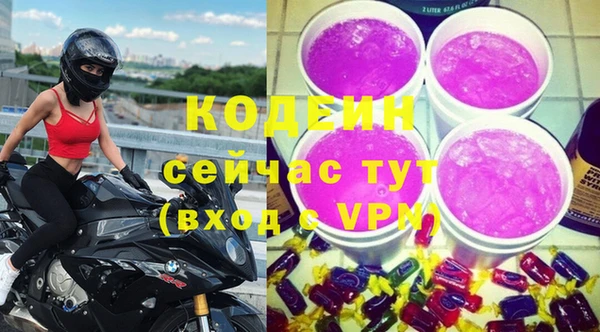 кокаин VHQ Абинск