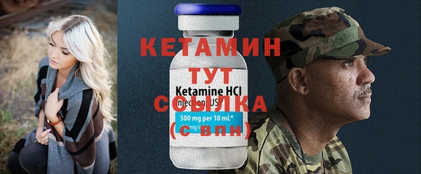 кокаин VHQ Абинск