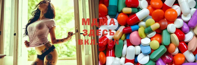 где купить наркоту  Рыбинск  MDMA VHQ 