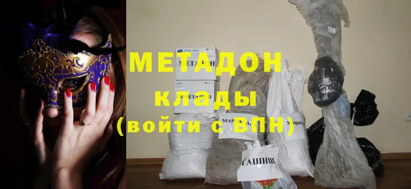 ОМГ ОМГ ССЫЛКА  shop официальный сайт  МЕТАДОН methadone  Рыбинск 