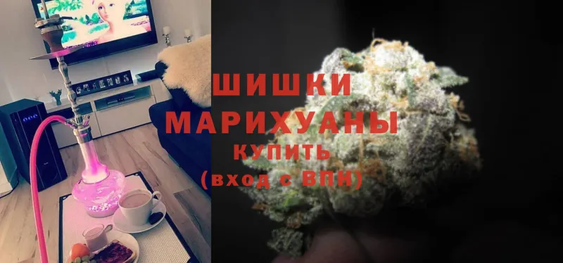 Каннабис THC 21%  хочу наркоту  Рыбинск 